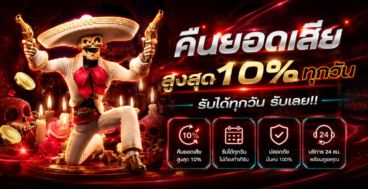 โปรโมชั่น QATAR789 สมัครใหม่รับโบนัสก้อนใหญ่